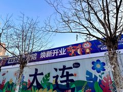 -百年港湾奥特莱斯(香炉礁店)