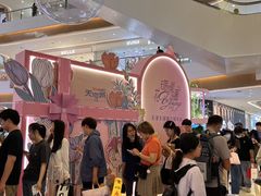 -天河城购物中心