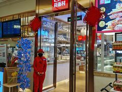 门面-西贝(大卫城店)