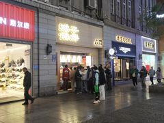 -万达广场(武汉菱角湖店)