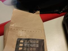 -肯德基(电力路店)