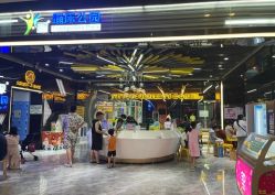 -反弹蹦床公园·亲子乐园·团建·派对(中庚漫游城店)