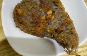 Taro Peach Dumpling