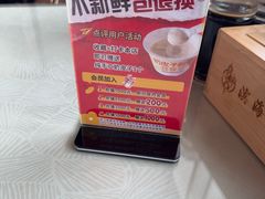 -良师门滨海人家·海鲜·家常菜(滨海城店)