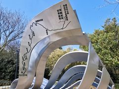 -上海吴淞炮台湾国家湿地公园