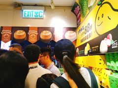 等位区-许留山(梳士巴利道店)