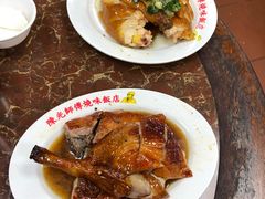 -陈光记烧腊店(罗保博士街店)