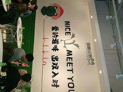 -蛙两只美蛙鱼头火锅(恒茂店)