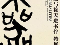 -中国江南水乡文化博物馆