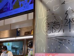 -野萃山·潮汕厚果汁(十亩地店)