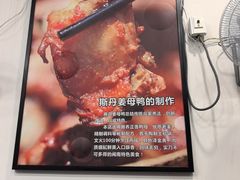-斯丹姜母鸭·古法干香(泉州总店)
