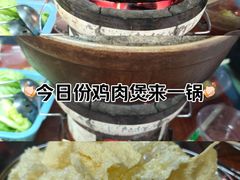 -威邵鸡煲(西华路总店)