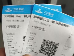 -万达广场(东莞厚街店)