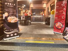 -申粤轩酒楼·三十年粤菜经典(丁香花园店)