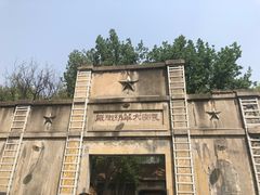 -西安赛瑞喜来登大酒店