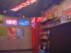 -唱吧麦颂KTV(西单华威潮铺街店)