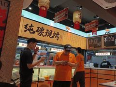 -宝记烧烤·碳锅羊肉·羊蝎子火锅·夜食社(文体路创始店)