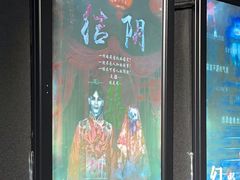 -奇门密室(五一新干线店)