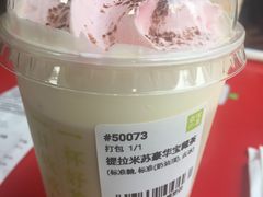 -奈雪的茶(中海环宇荟店)