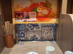 -无敌家现熬骨汤拉面(颐堤港店)
