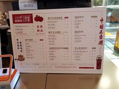 菜单-奈雪的茶(时代天街店)