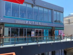 -莆田餐厅PUTIEN(三里屯店)