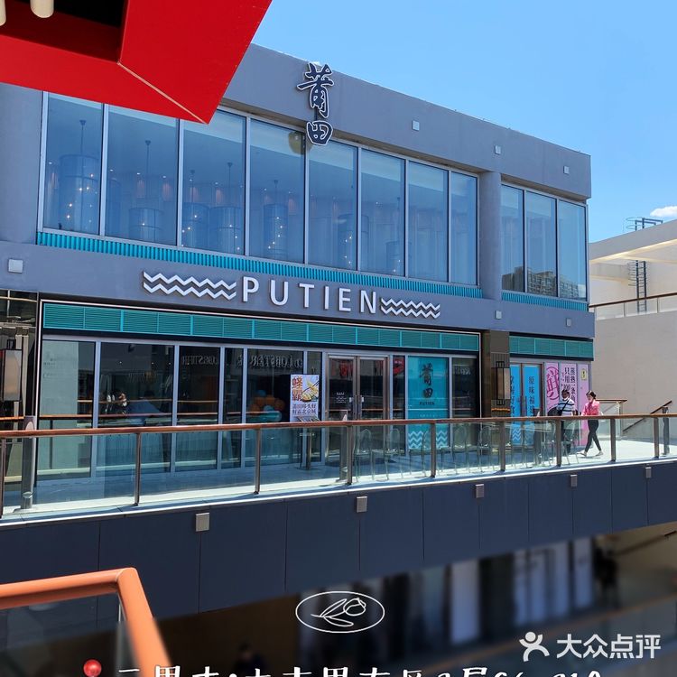 美食｜三里屯超好吃福建菜——莆田餐厅