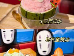 -怪物的冰与火(天虹商场中山路店)