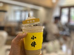 -COMPANION COFFEE小伴咖啡
