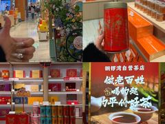 -铜锣湾国际购物中心