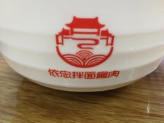 -尚干依清小吃(西洪店)