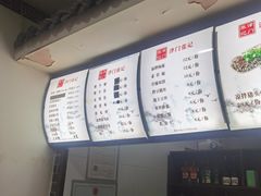 -津门张记包子铺(华昌道店)