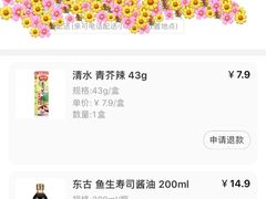 -盒马鲜生(大成店)