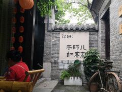 -百花洲