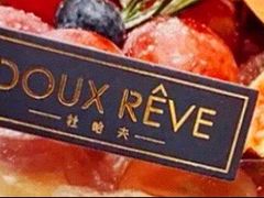 -杜哈夫DOUX RÊVE·生日蛋糕(日月光店)