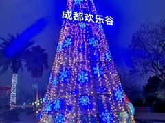 -成都欢乐谷