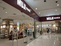 -MUJI无印良品(茂业天地店)
