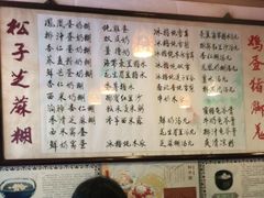 -玫瑰甜品(文明路店)
