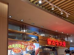 -西贝(上海我格广场店)