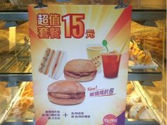 iphone_upload_pic-皇后饼店(财富广场店)