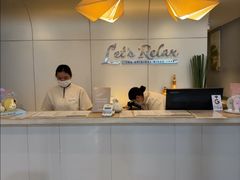 -Let’s Relax Spa(MBK)