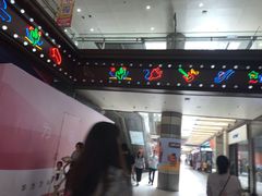 -万科美好广场