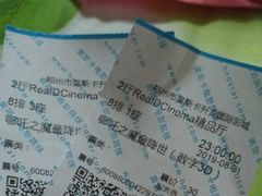 -奥斯卡升龙国际影城(RealD Cinema)
