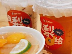 -炖物24章·顺时轻养茶(黄龙店)