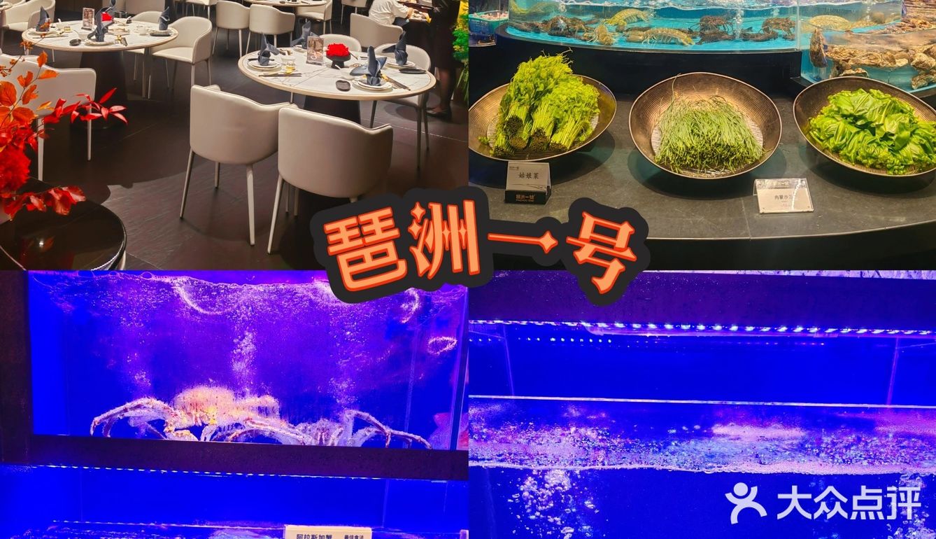 广州探店｜粤菜料理🍱