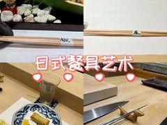 -鮨一日本料理旗舰店(总店)