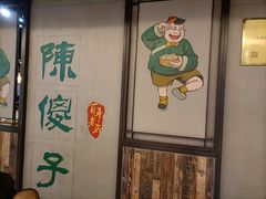 -陈傻子餐厅(世纪都会店)