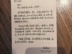 -刀板香·安徽菜(望江东路店)
