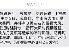 -广州白云国际机场