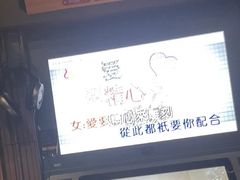 -友唱全民k歌(新中关购物中心店)